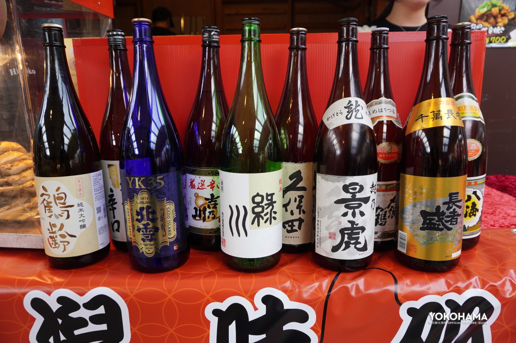 吞みながら、食べながら、無限ループが楽しめます