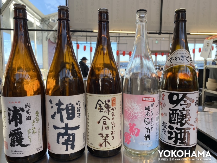 神奈川県の日本酒も勢ぞろい
