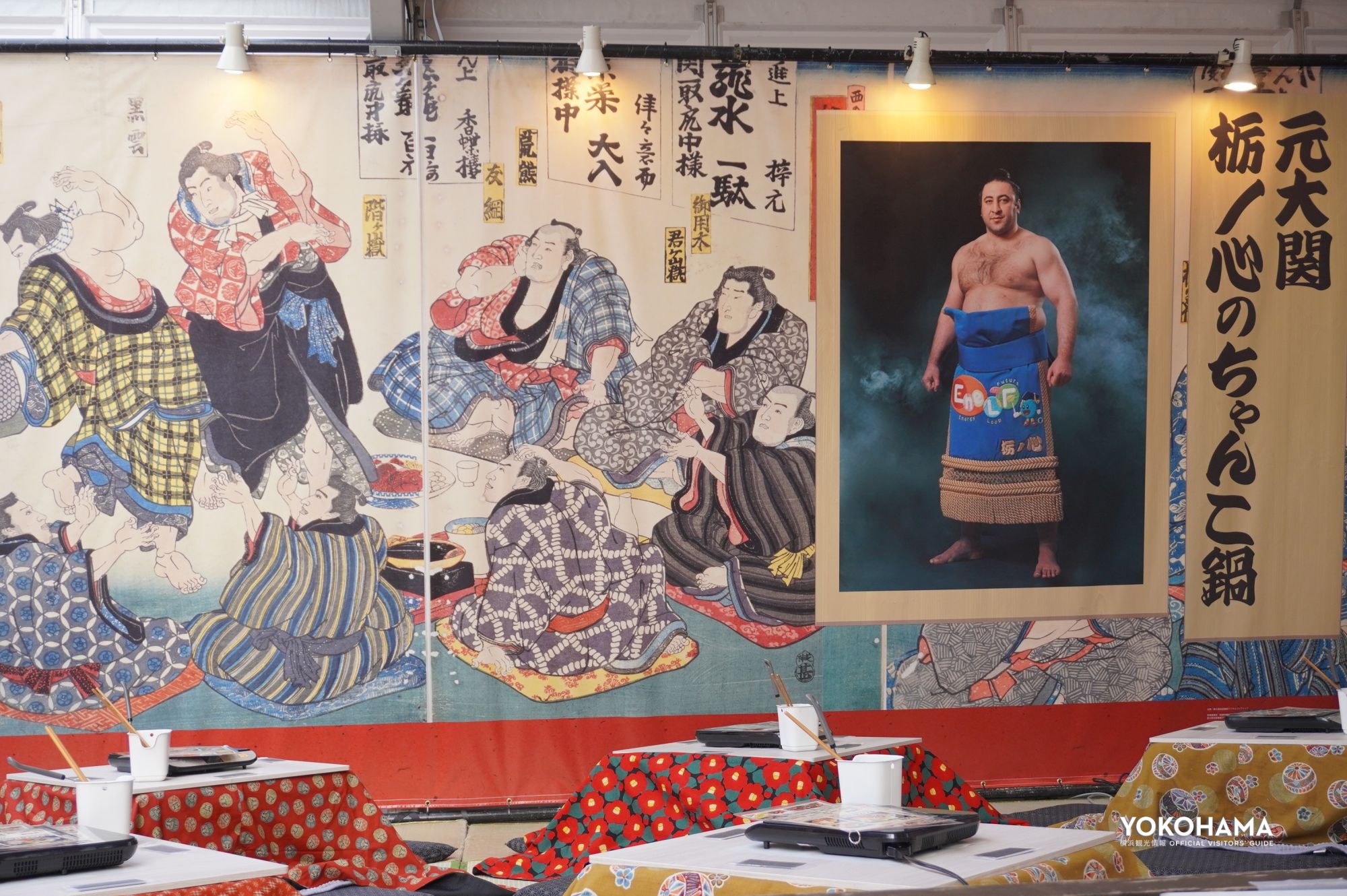 元大関の栃ノ心が愛した「ちゃんこ鍋」