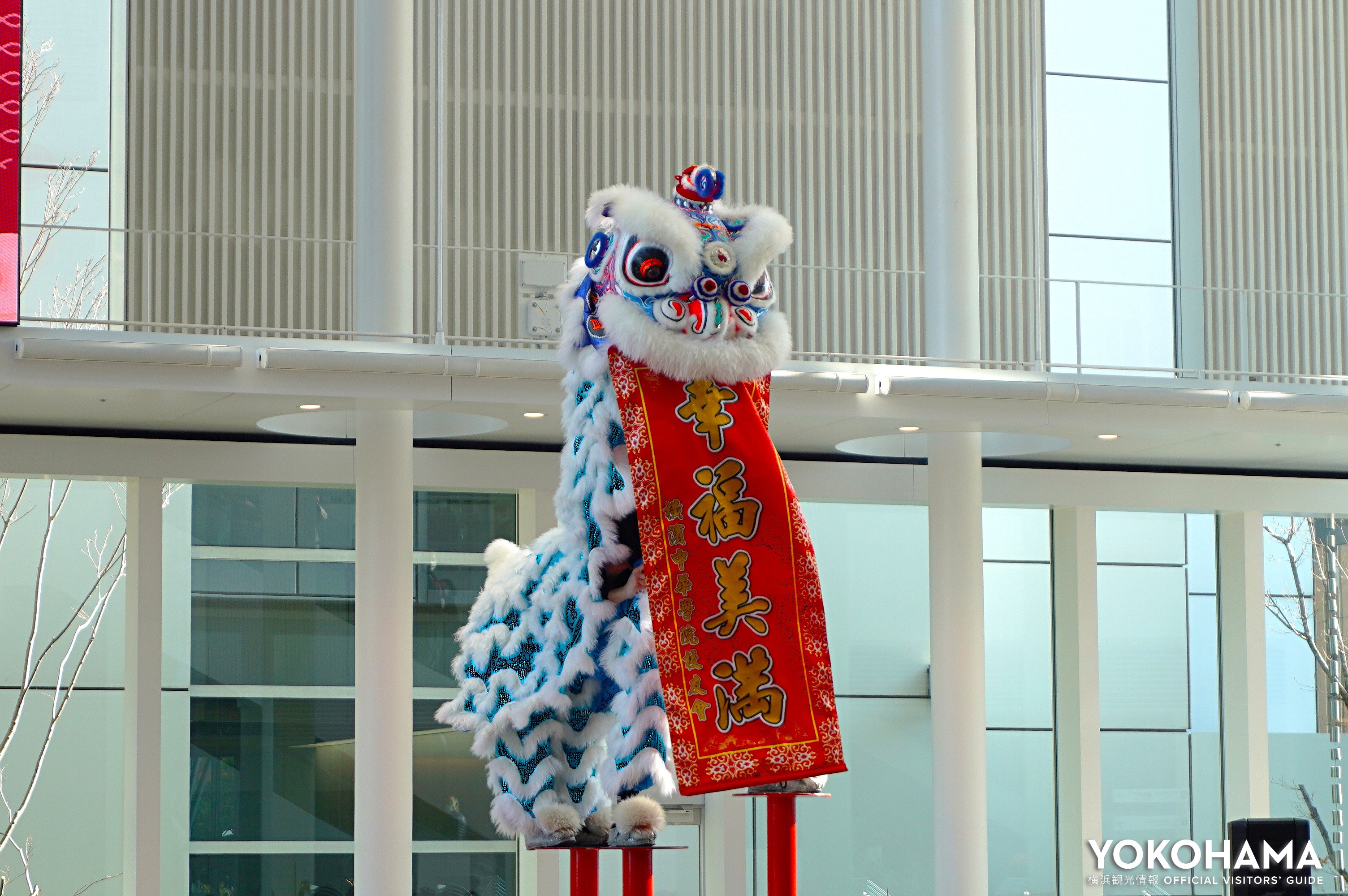 オープニングセレモニーでの祈願獅子舞