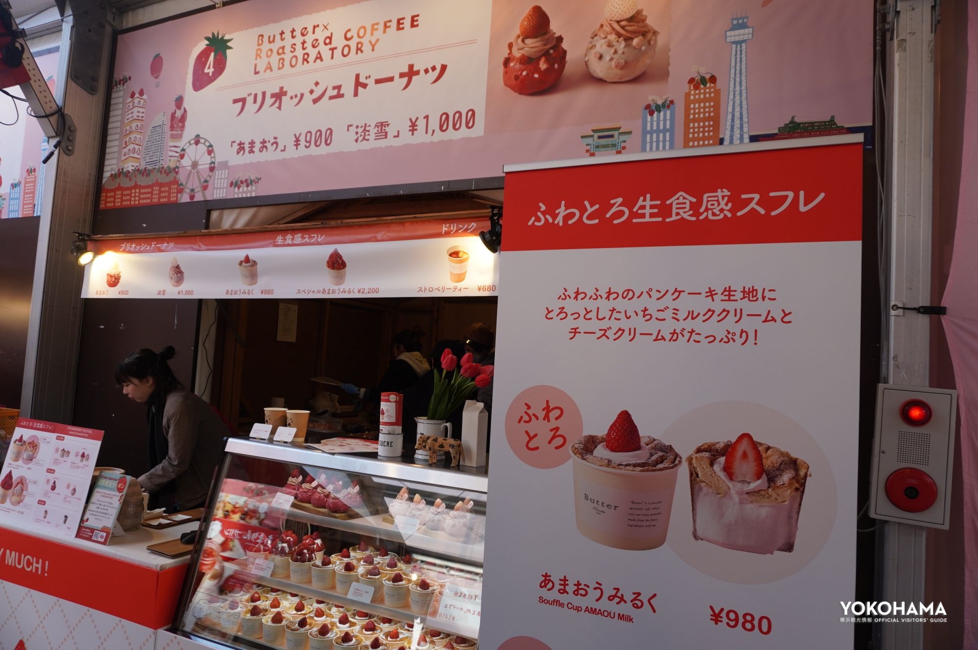 どれも華やかで美味しそう！目移りしちゃいますね