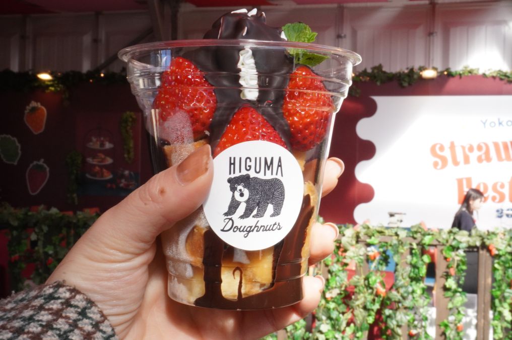 とろとろチョコレートとあまおうのドーナツカップ 1,500円