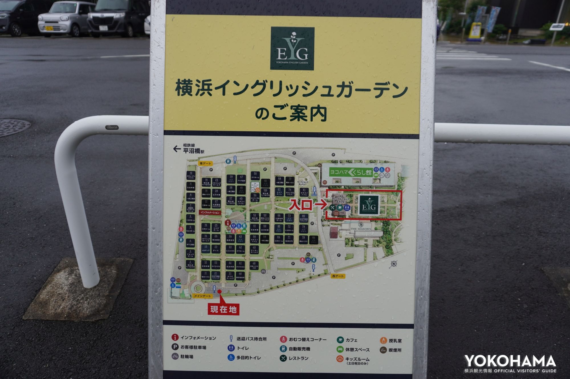 南ゲートから出発、メインゲートを経由して横浜駅に向かいます