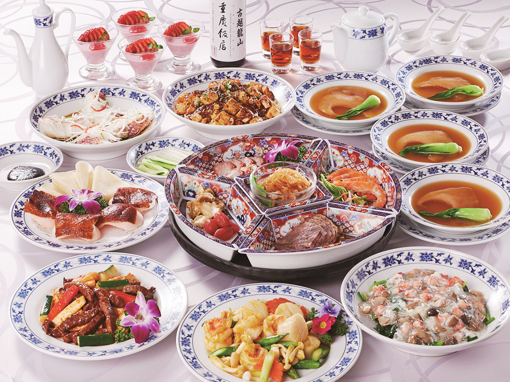 重慶飯店のコース料理（イメージ）