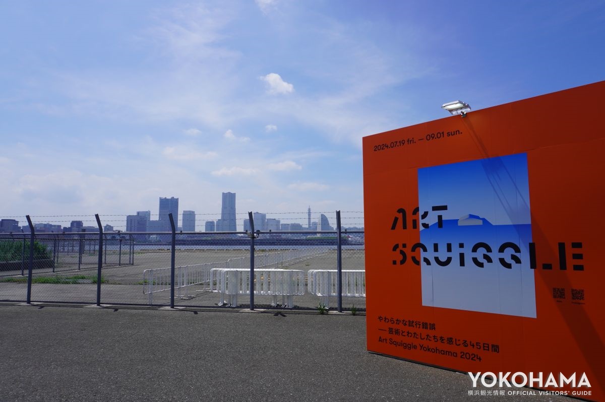 Art Squiggle Yokohama2024 チケット売り場