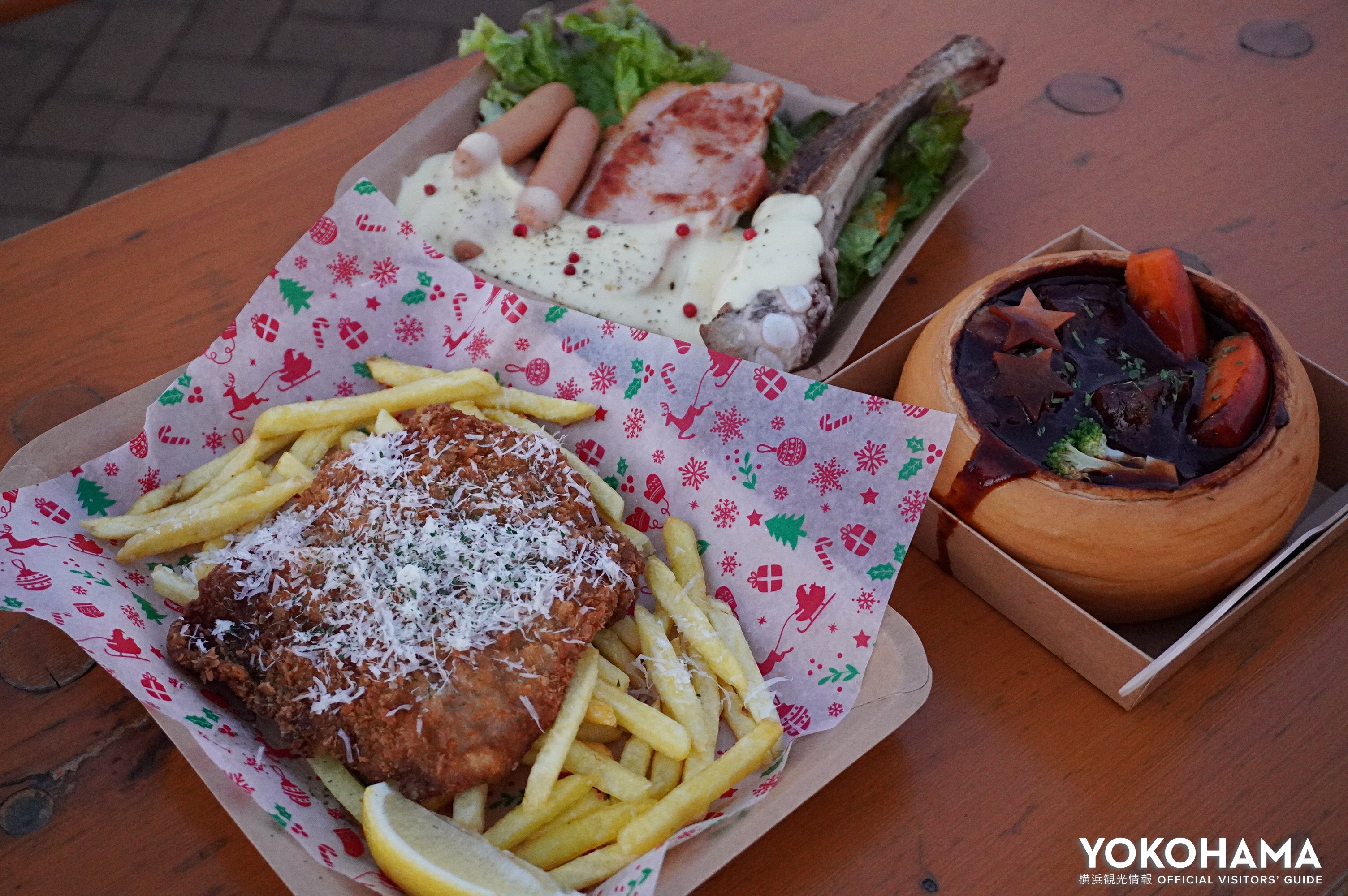 まずは腹ごしらえ