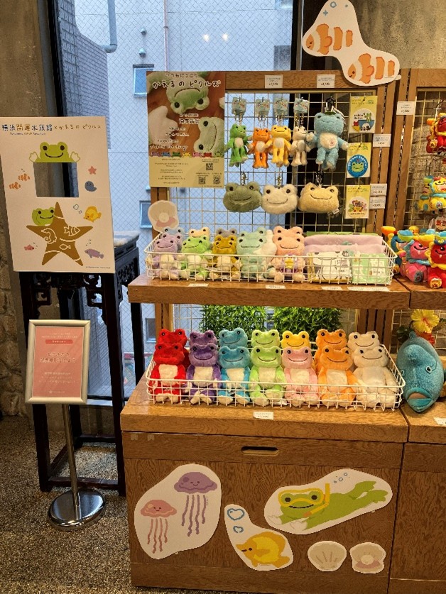 フォーチュンショップ