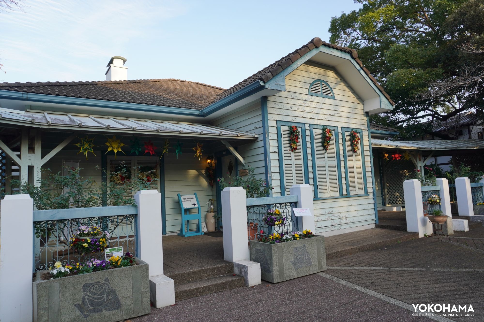 山手公園のテニスコートに隣接する「旧山手68番館」