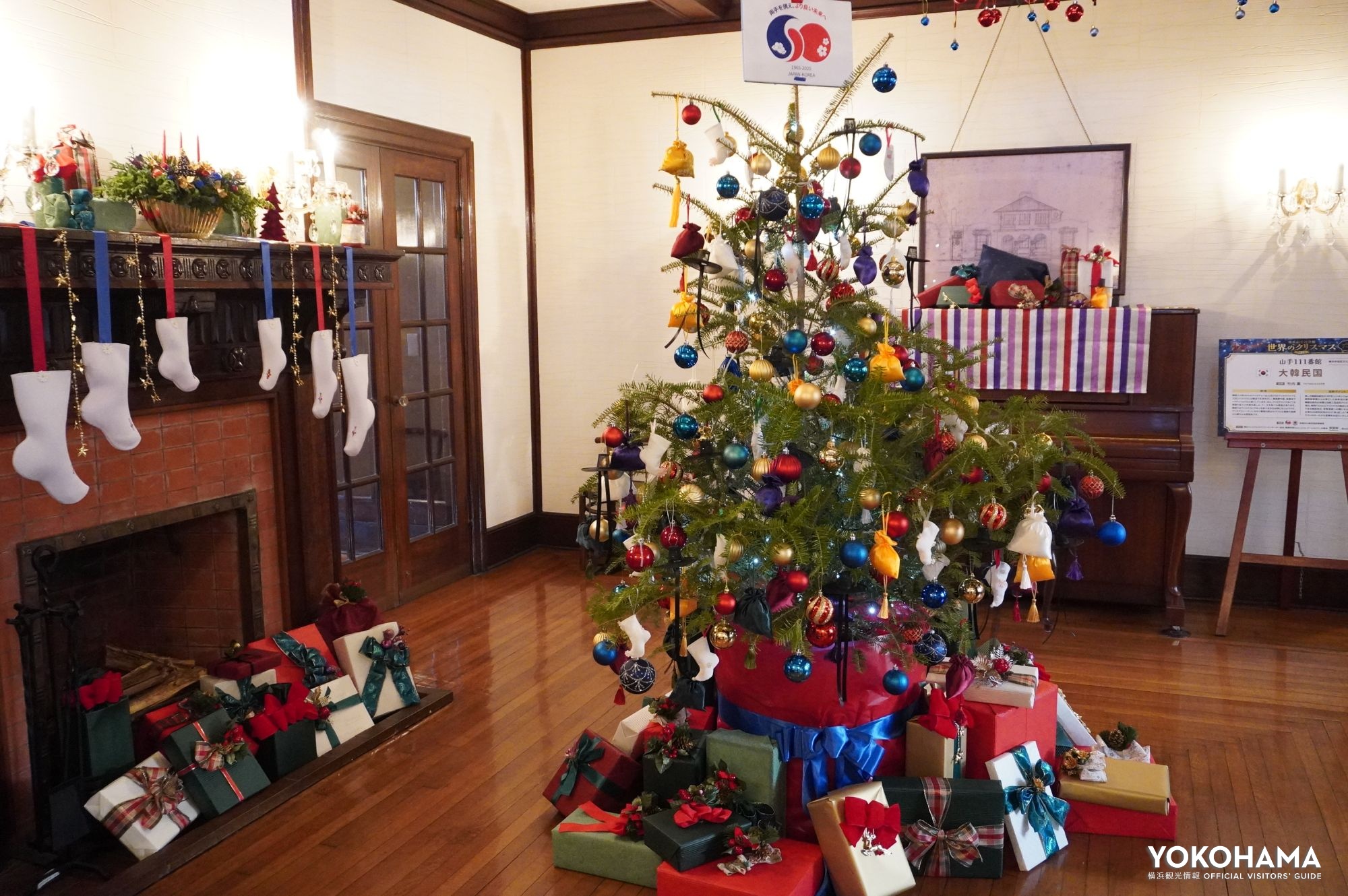 黄・青・白・赤・黒の5色が鮮やかです