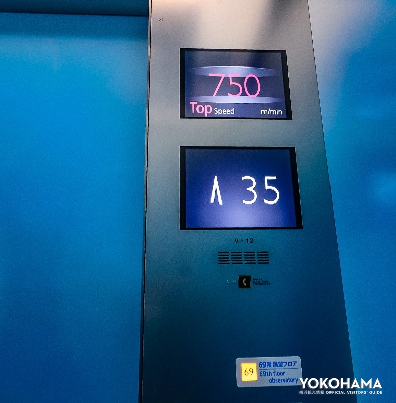 日本最高速のエレベーターは最高速度が分速750m