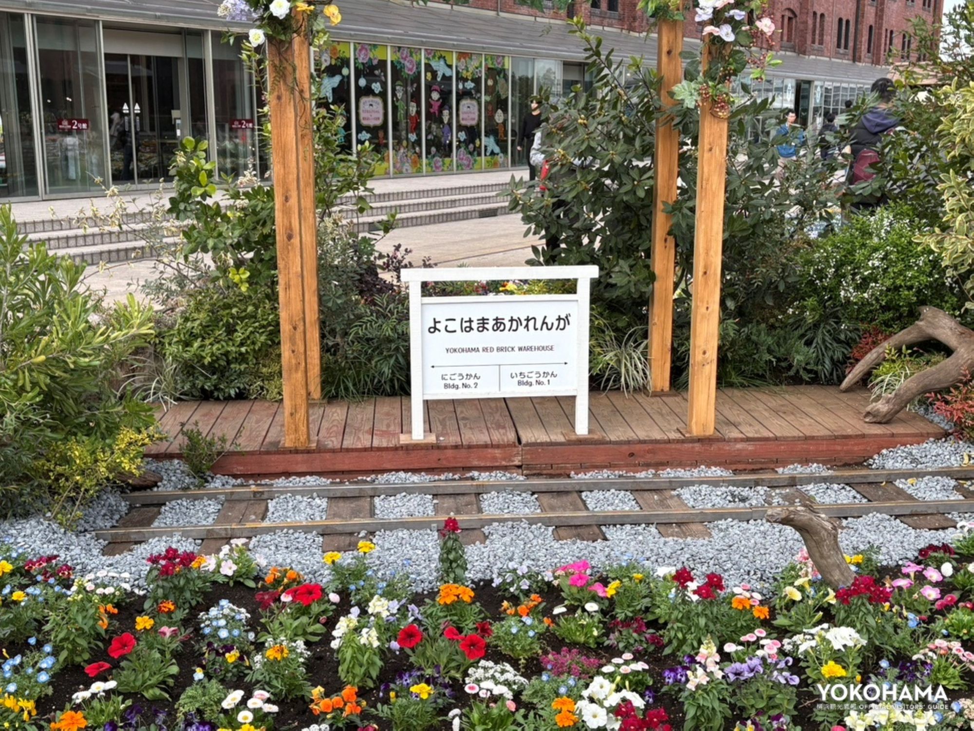 かつて赤レンガ倉庫に存在した旧横浜港駅のプラットホームをオマージュしたスポット