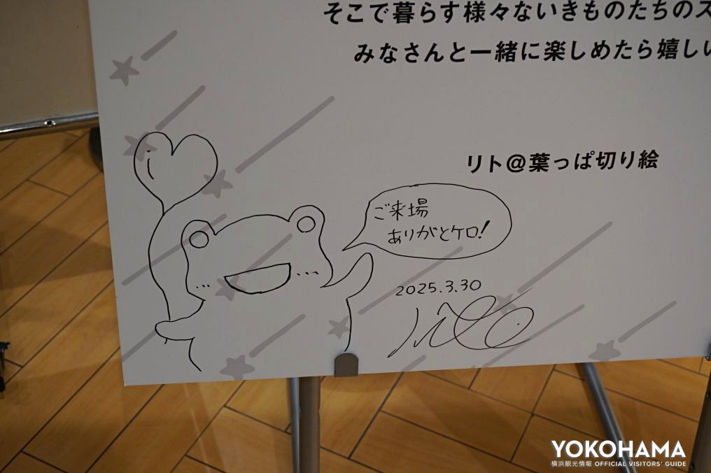 会場にはリトさんの直筆サインも