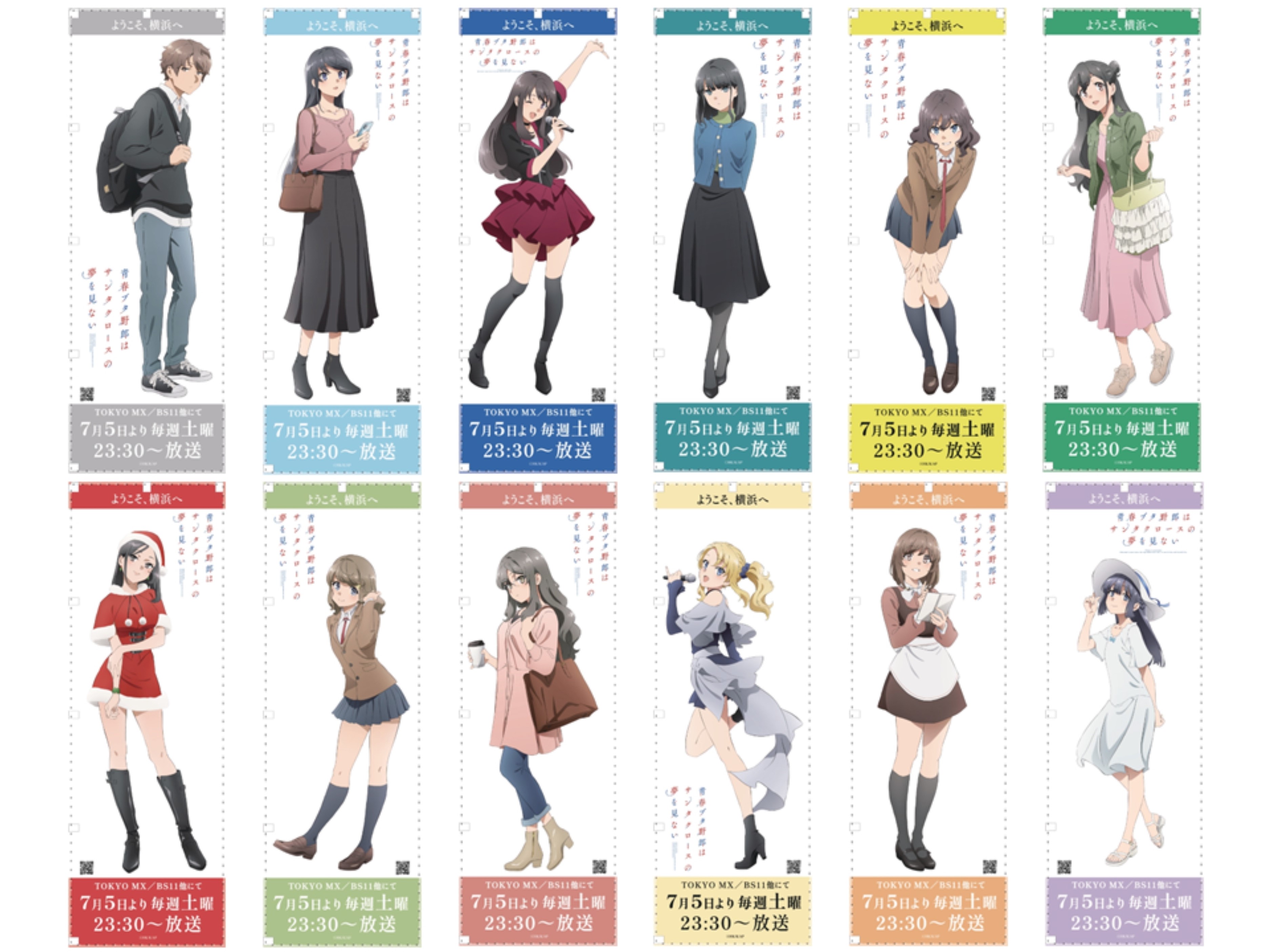 <キャラクターのぼり>