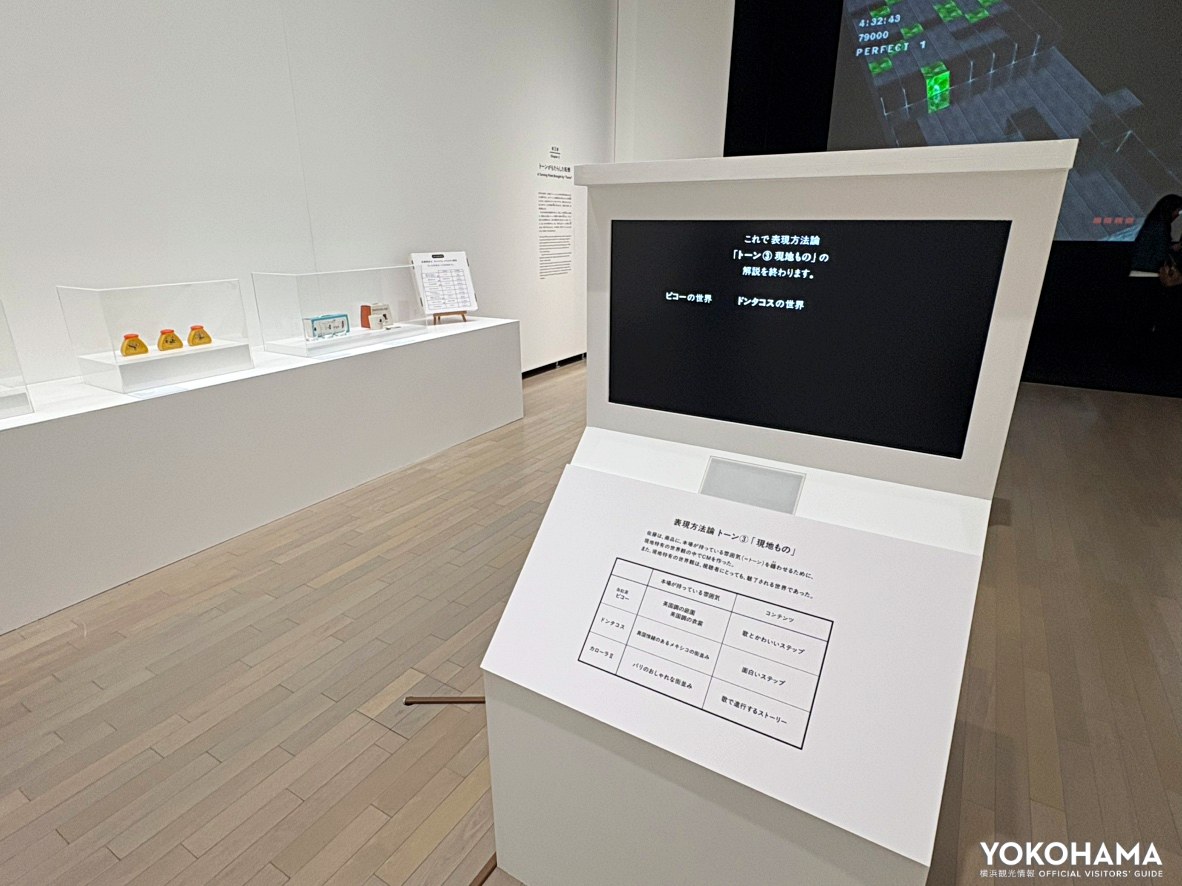 つい見入ってしまう内容です 展示風景
