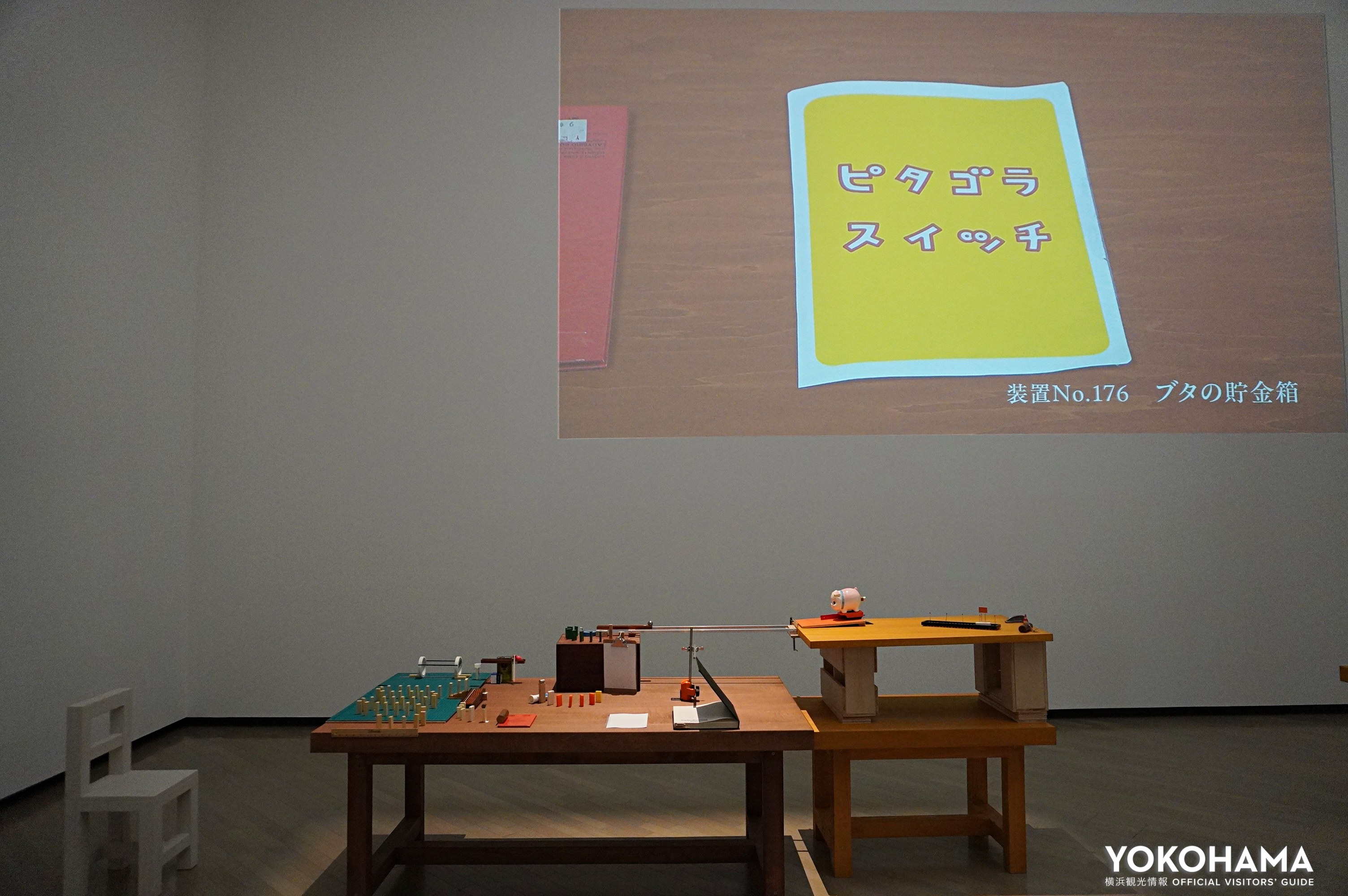この装置がどのように動くのか？気になった方はぜひ会場へ！　　展示風景