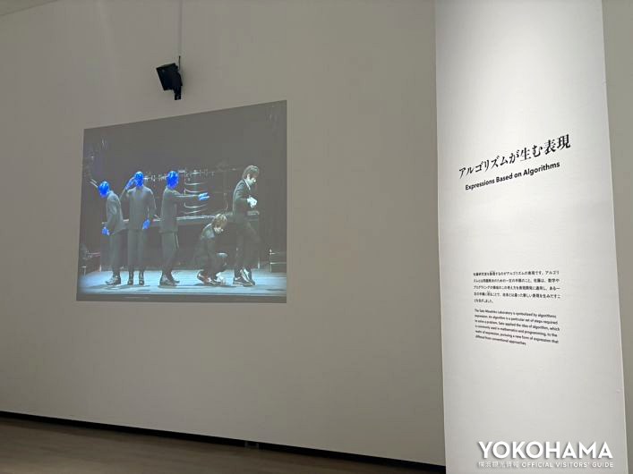 アルゴリズム体操も研究室から生まれました 展示風景