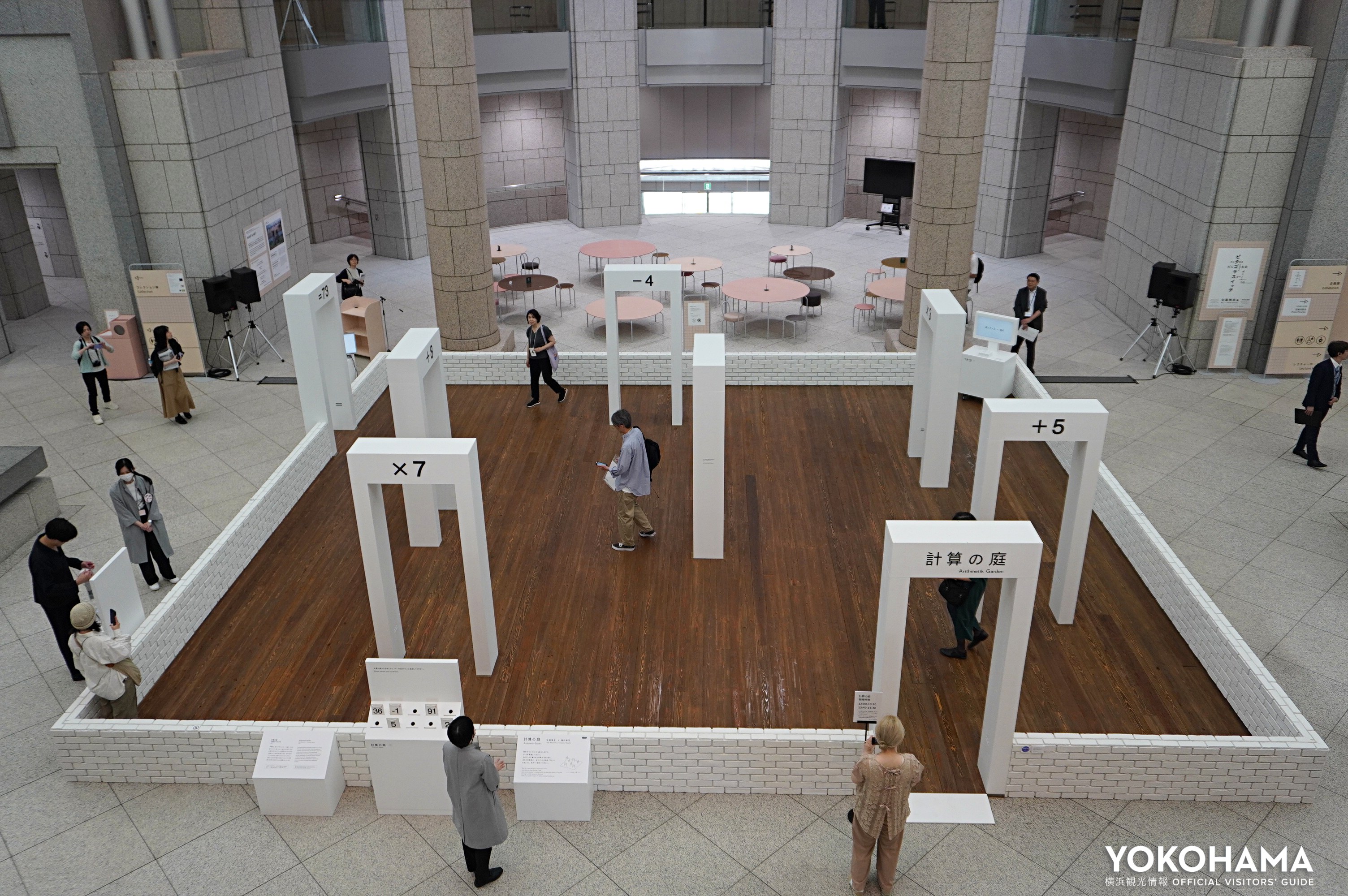 グランドギャラリーに登場した「計算の庭」　　展示風景