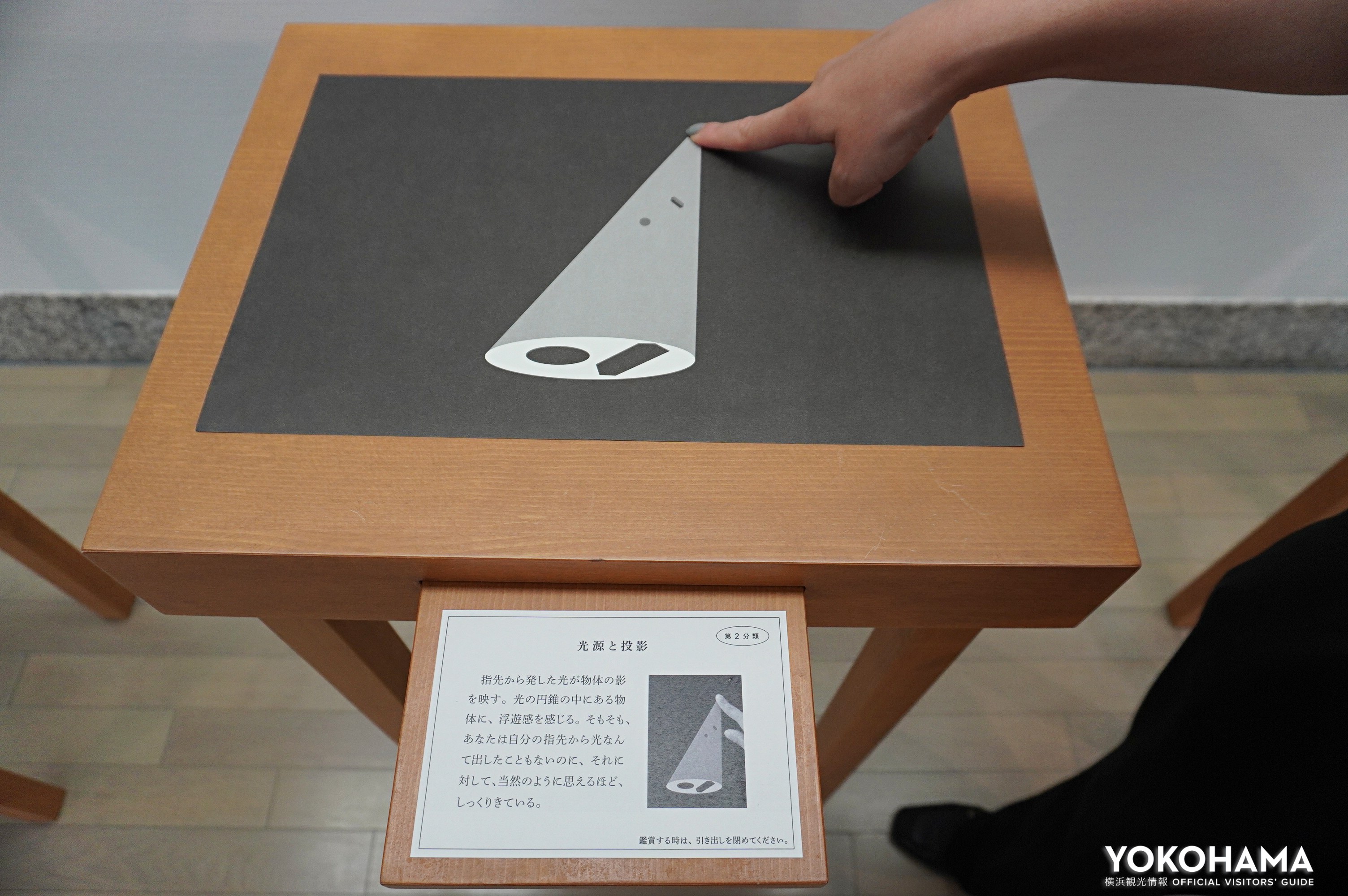 指を置くだけで不思議な感覚に　　展示風景