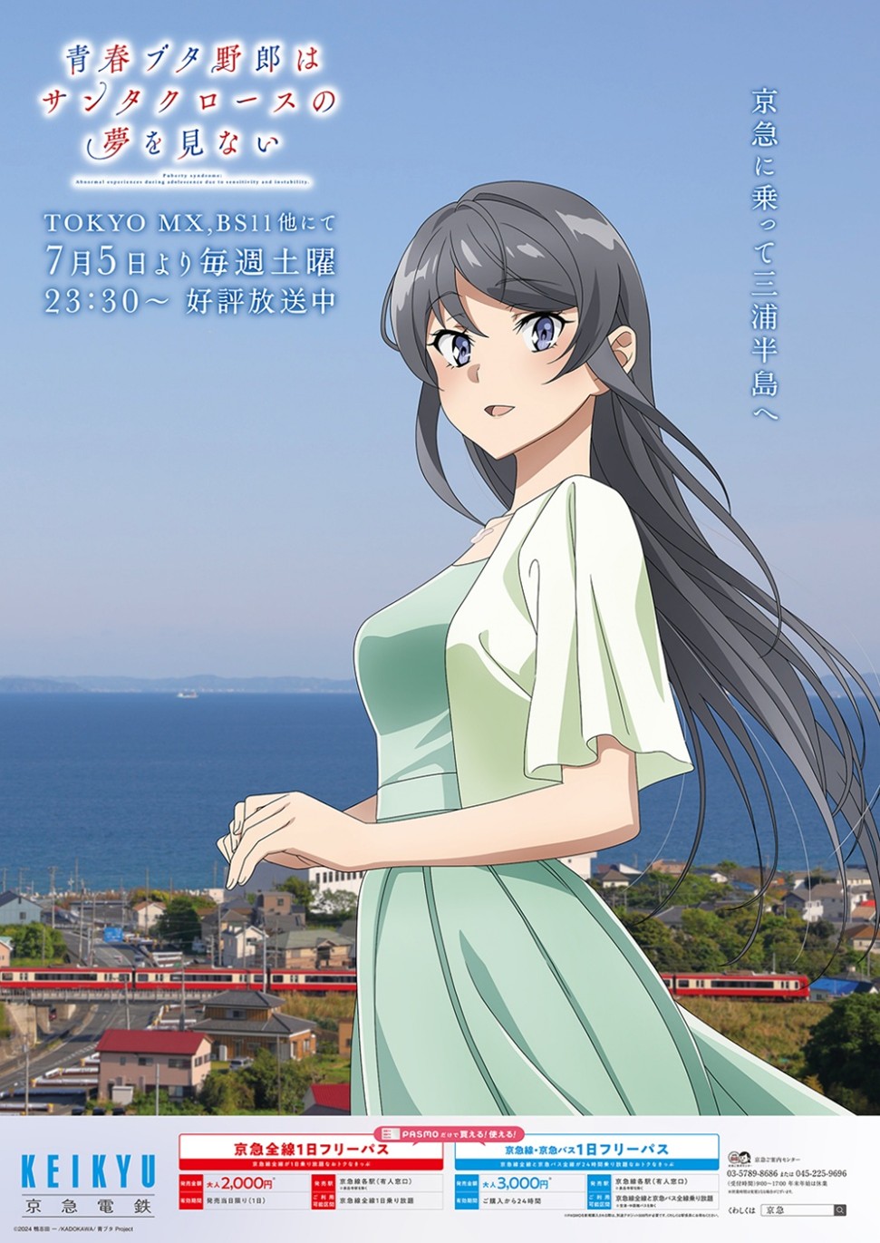 ポスター イメージ
