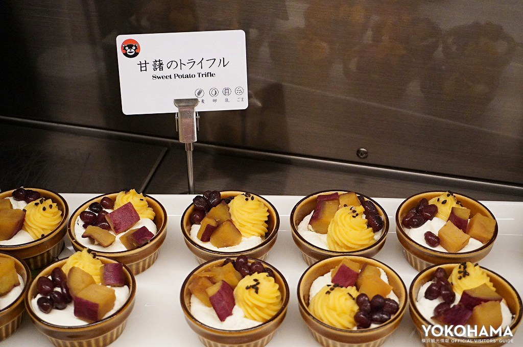 「甘藷のトライフル」