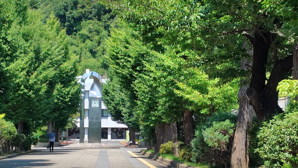 横浜市立大学金沢八景キャンパス