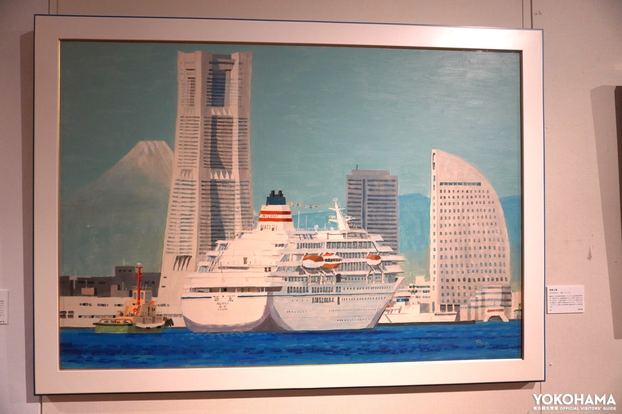 富士山とランドマークタワーを背景にした、100号の油絵「飛鳥入港」