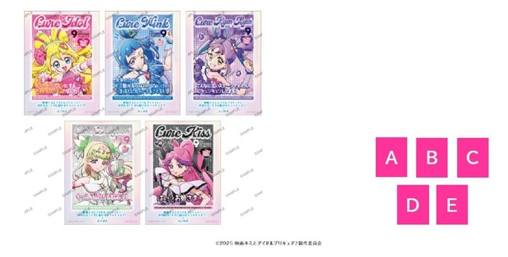 ステッカーイメージ