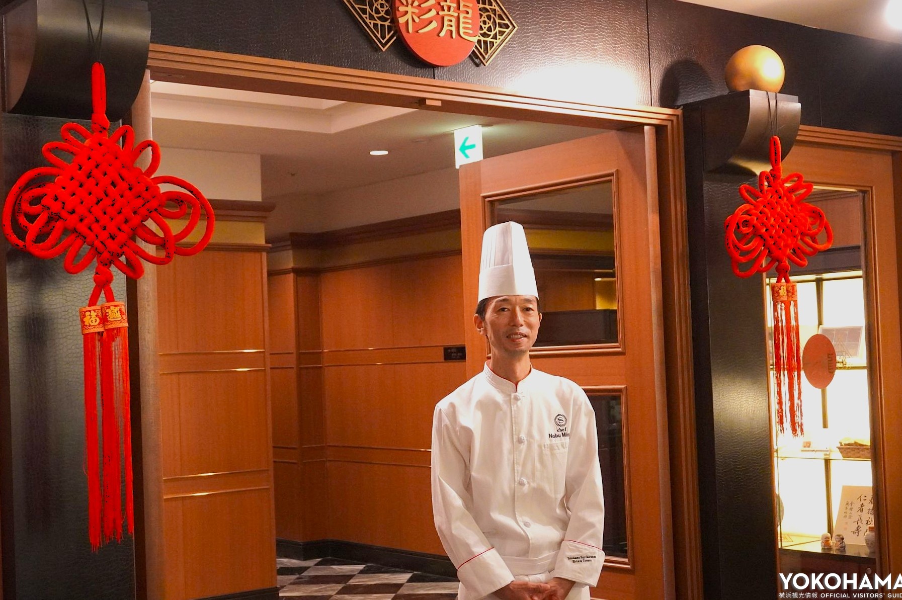 真摯なお人柄が伝わってくる南新料理長