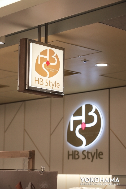 「HB Style」を前面に出したお店のロゴ