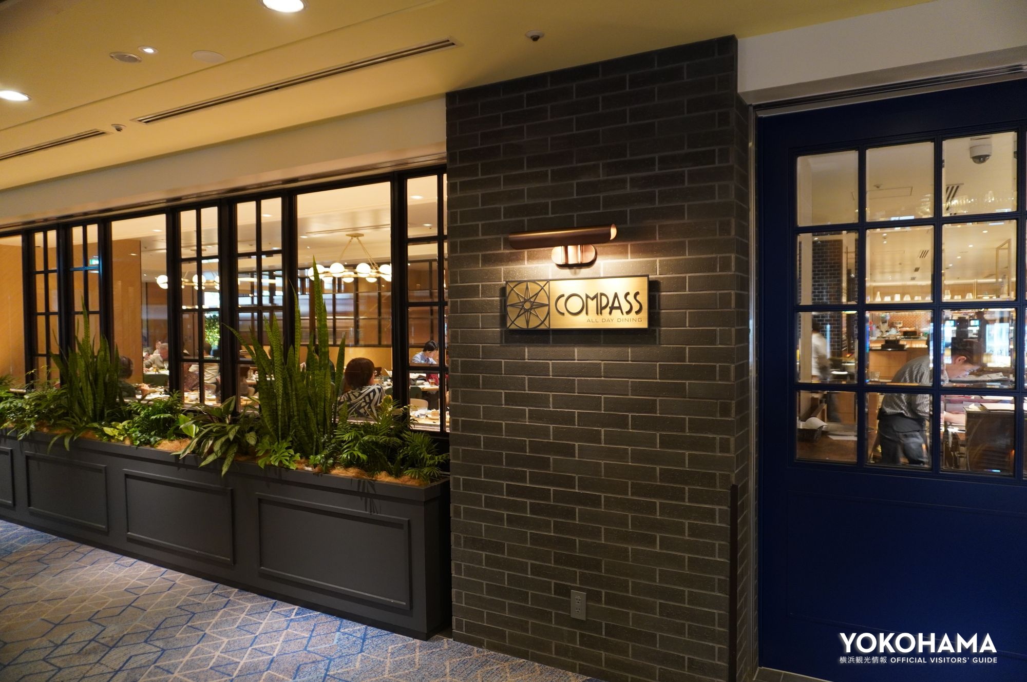 ホテル2階の「コンパス」は山手の洋館を思わせるくつろげる洗練された空間