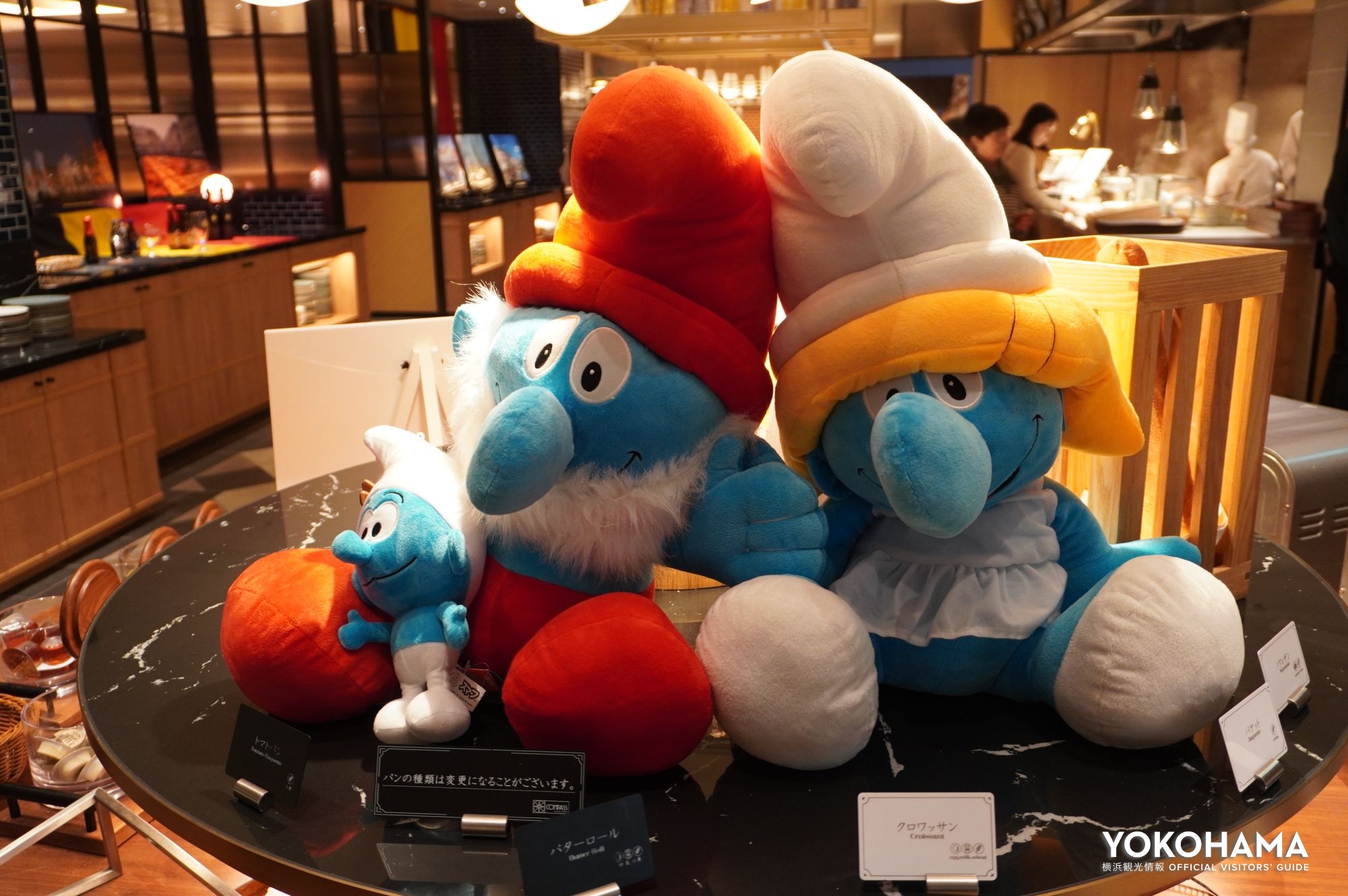 ベルギー生まれのかわいい青い妖精「スマーフ」がお出迎え