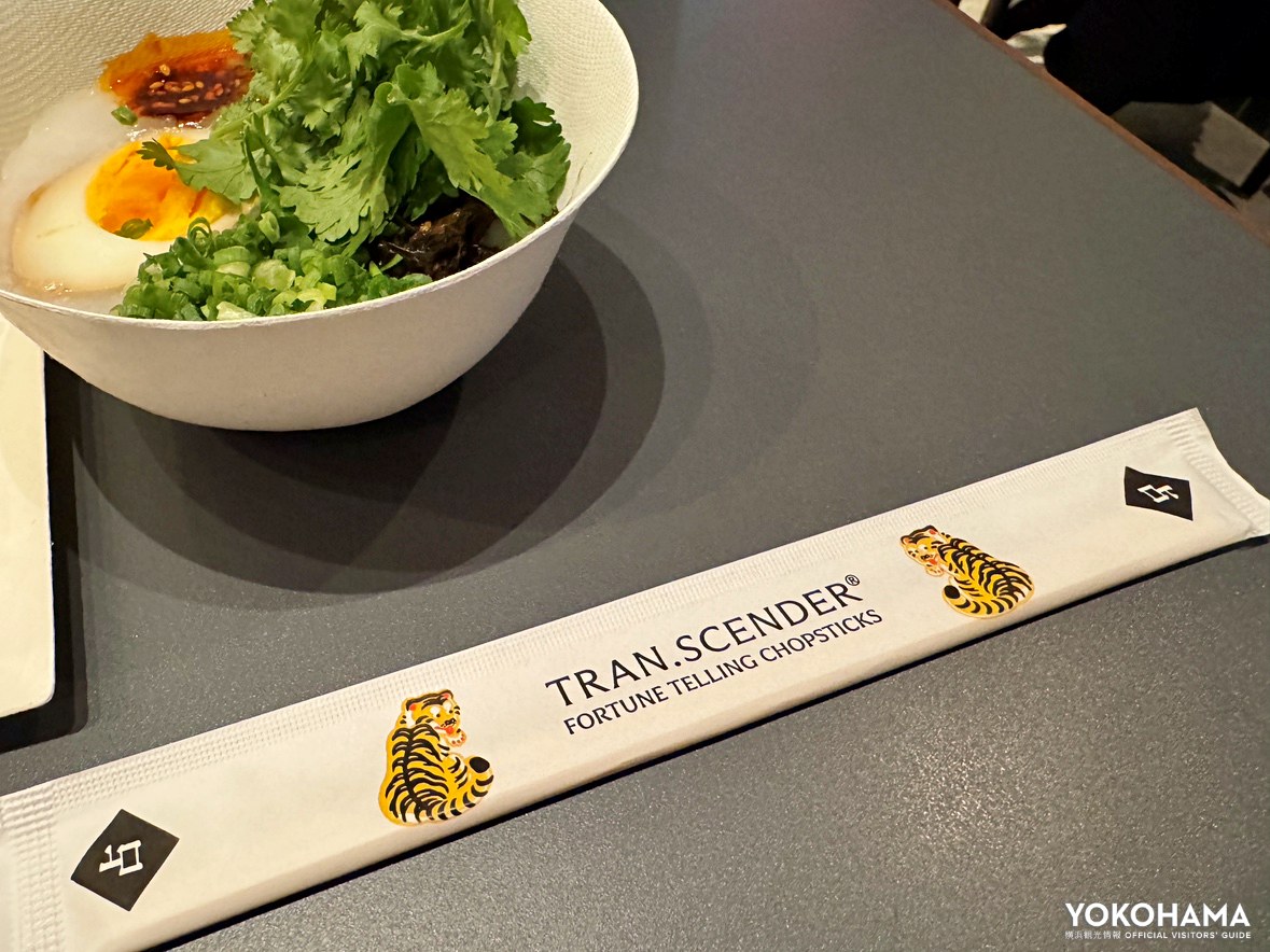 お箸が占いになっている遊び心も