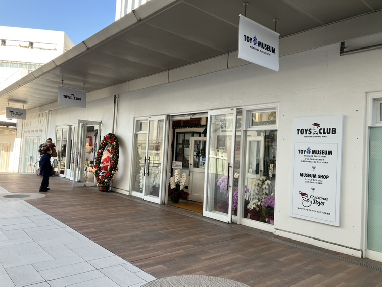 移転後のクリスマストイズ