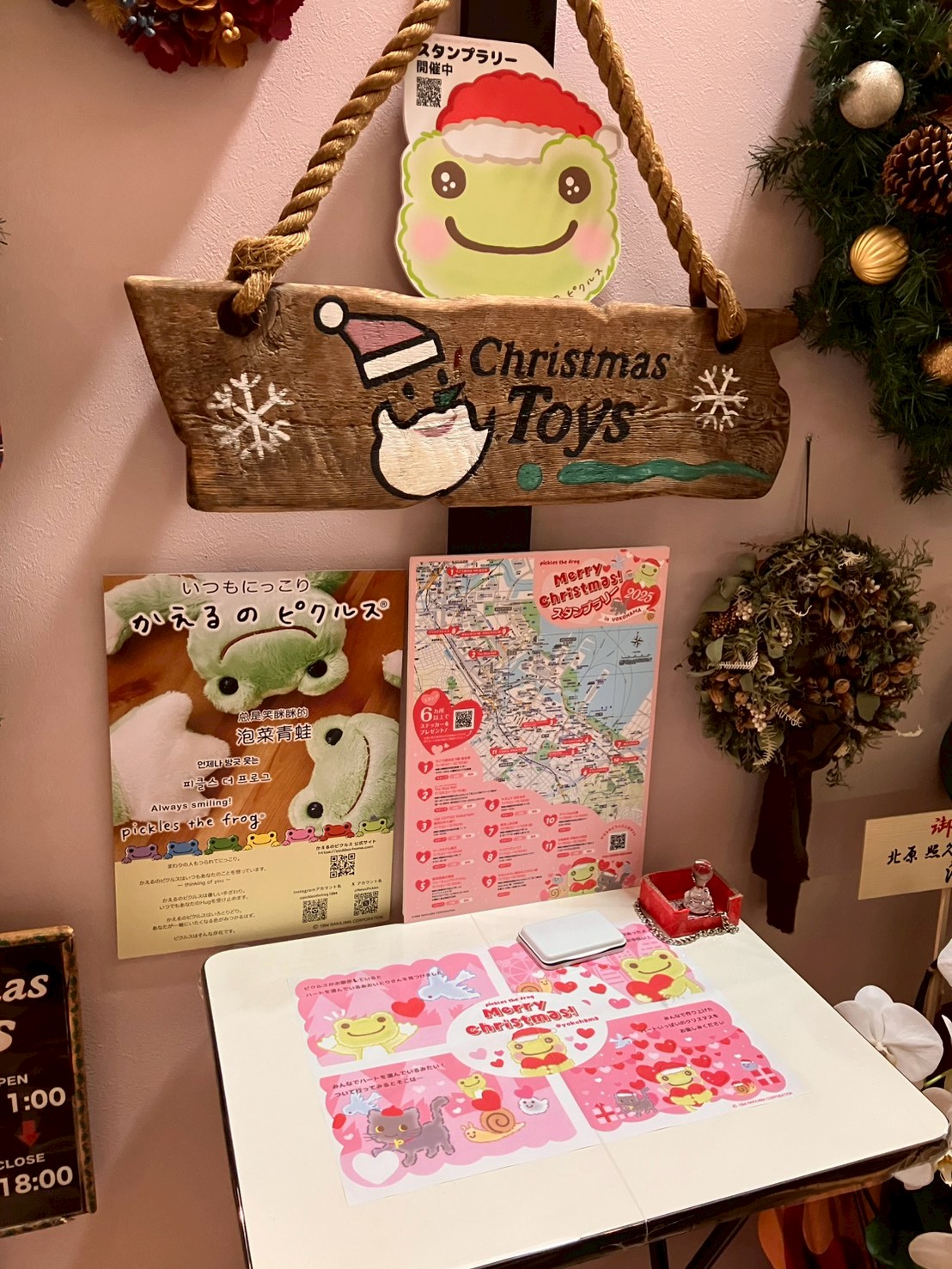 スタンプスポット