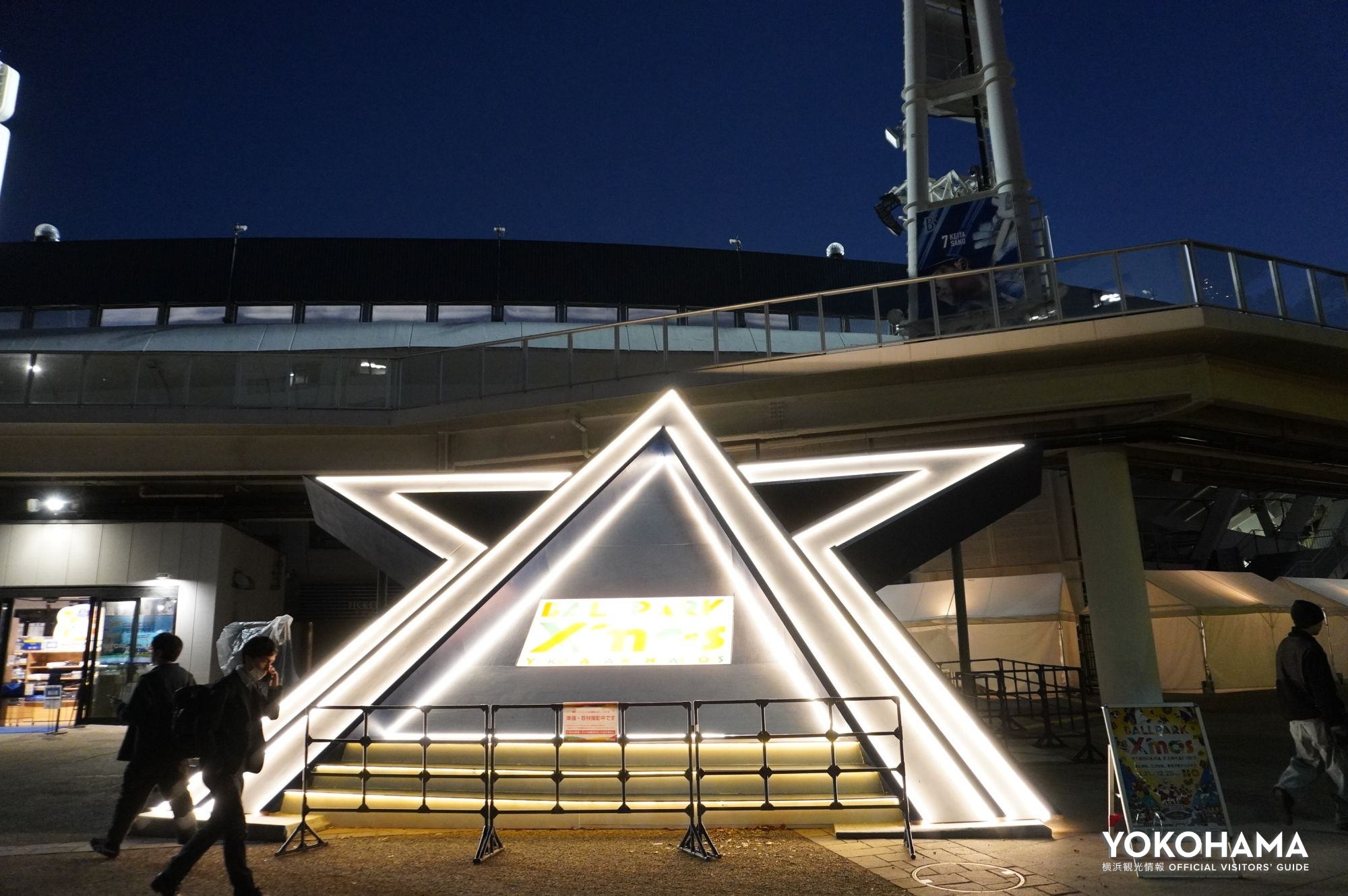 階段をのぼって写真が撮れるフォトスポット