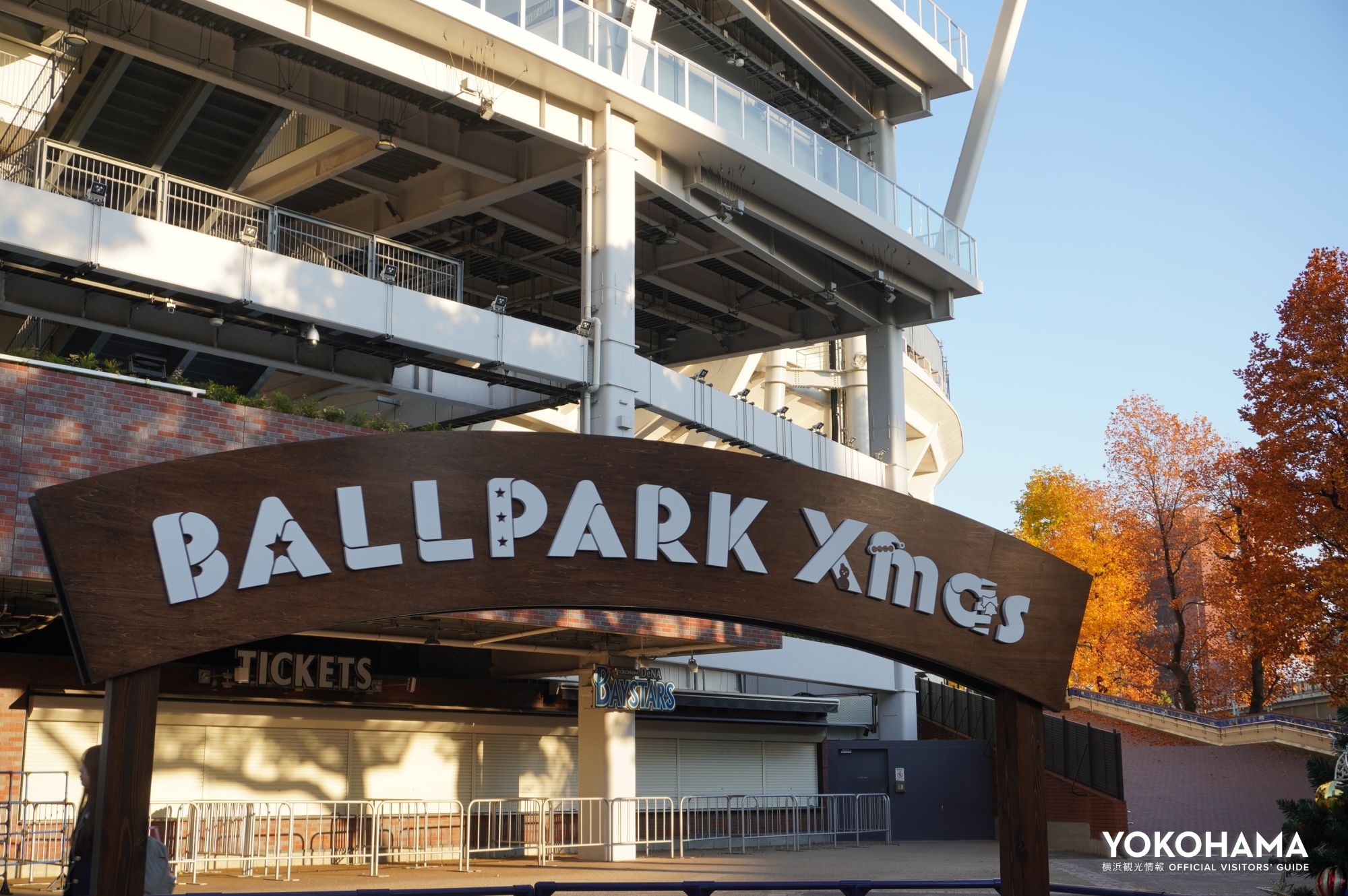 関内駅南口側がキッズエリア
