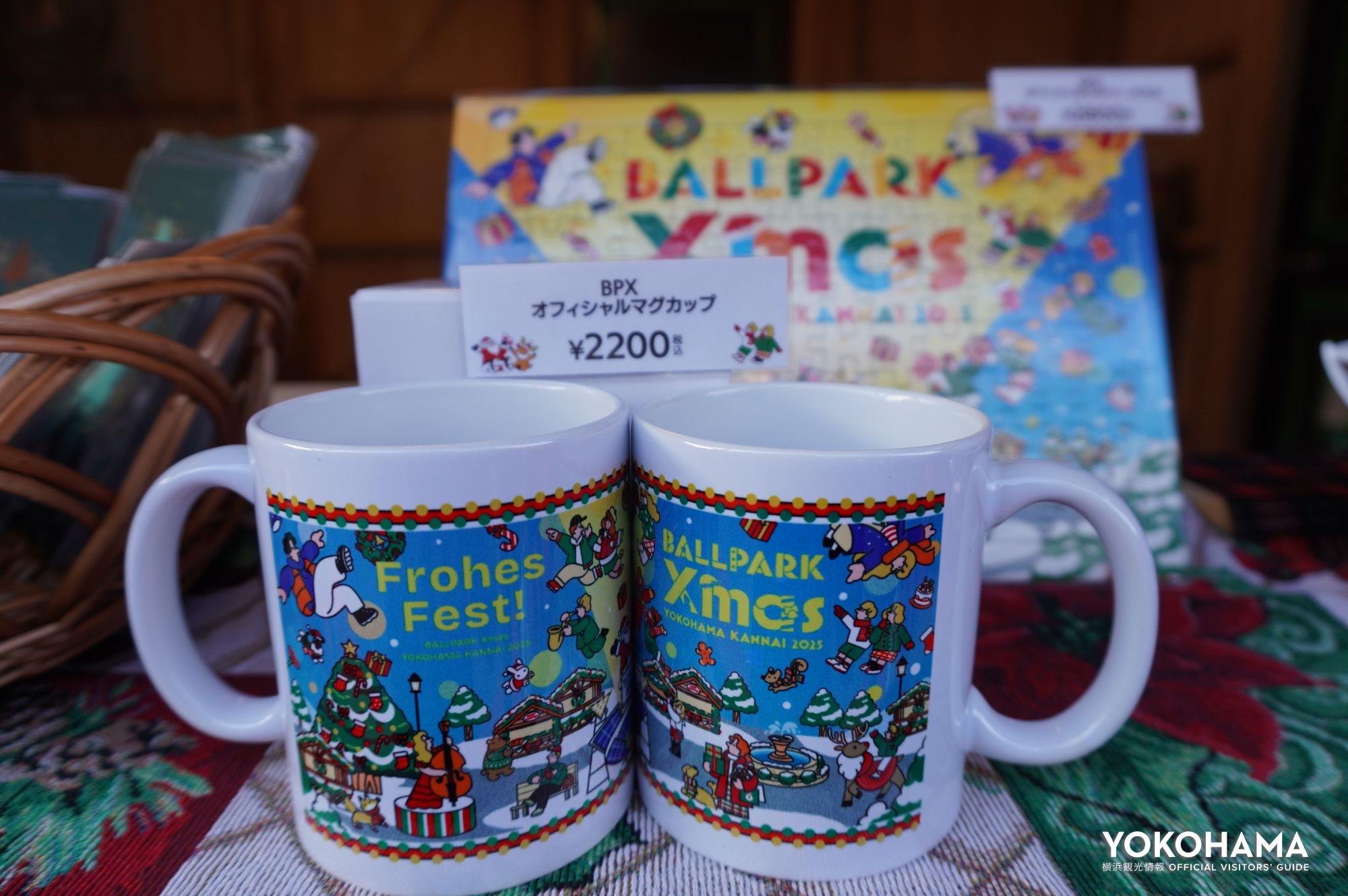 自宅でも「Frohes Fest!」気分が楽しめますね