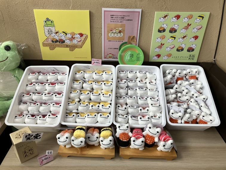 目玉商品のお寿司マスコット（まぐろ／えび／たまご／いくら）