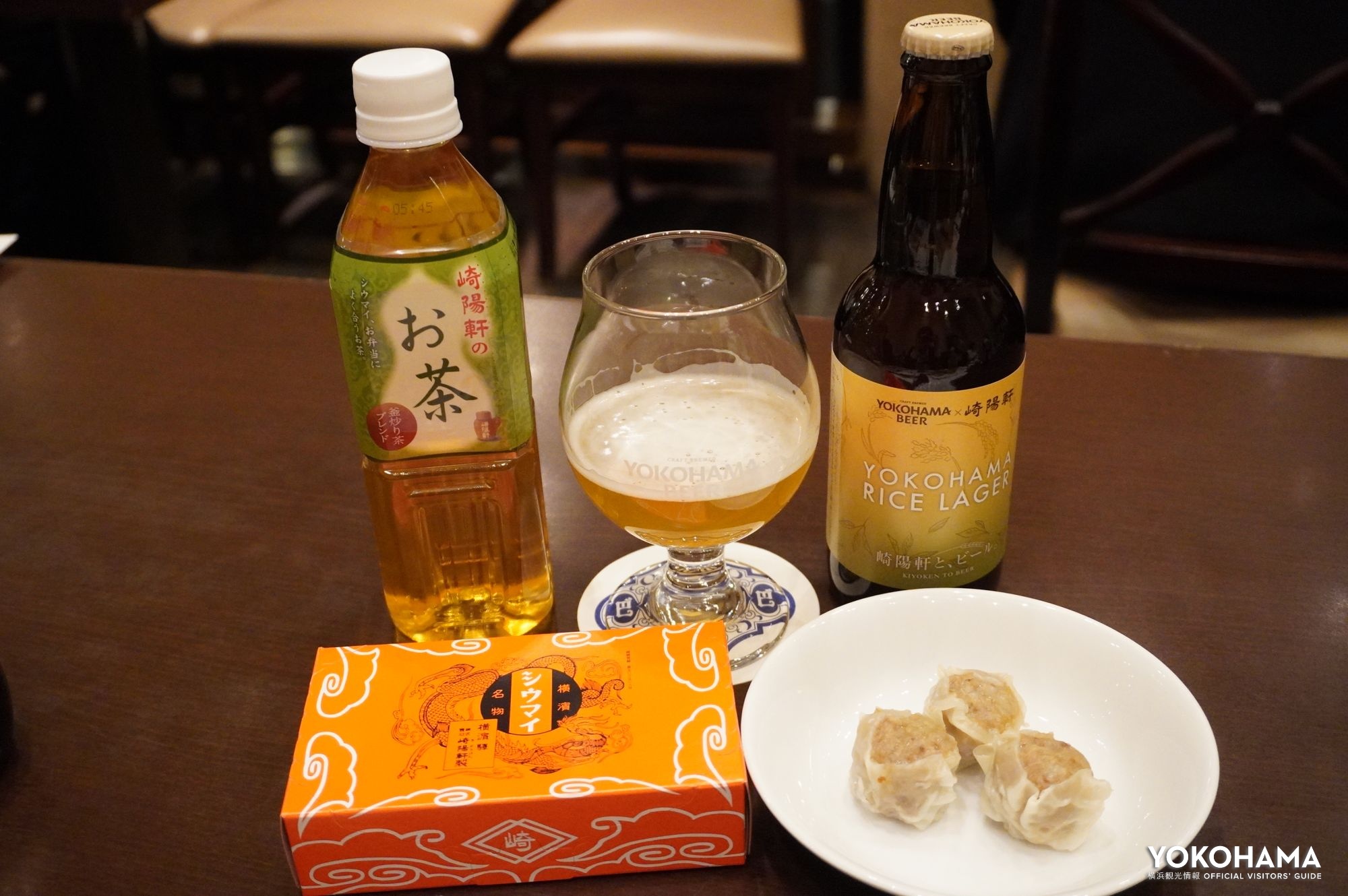 横濱ライスラガーは、「崎陽軒のお茶」に使用される茶葉で香りづけされています