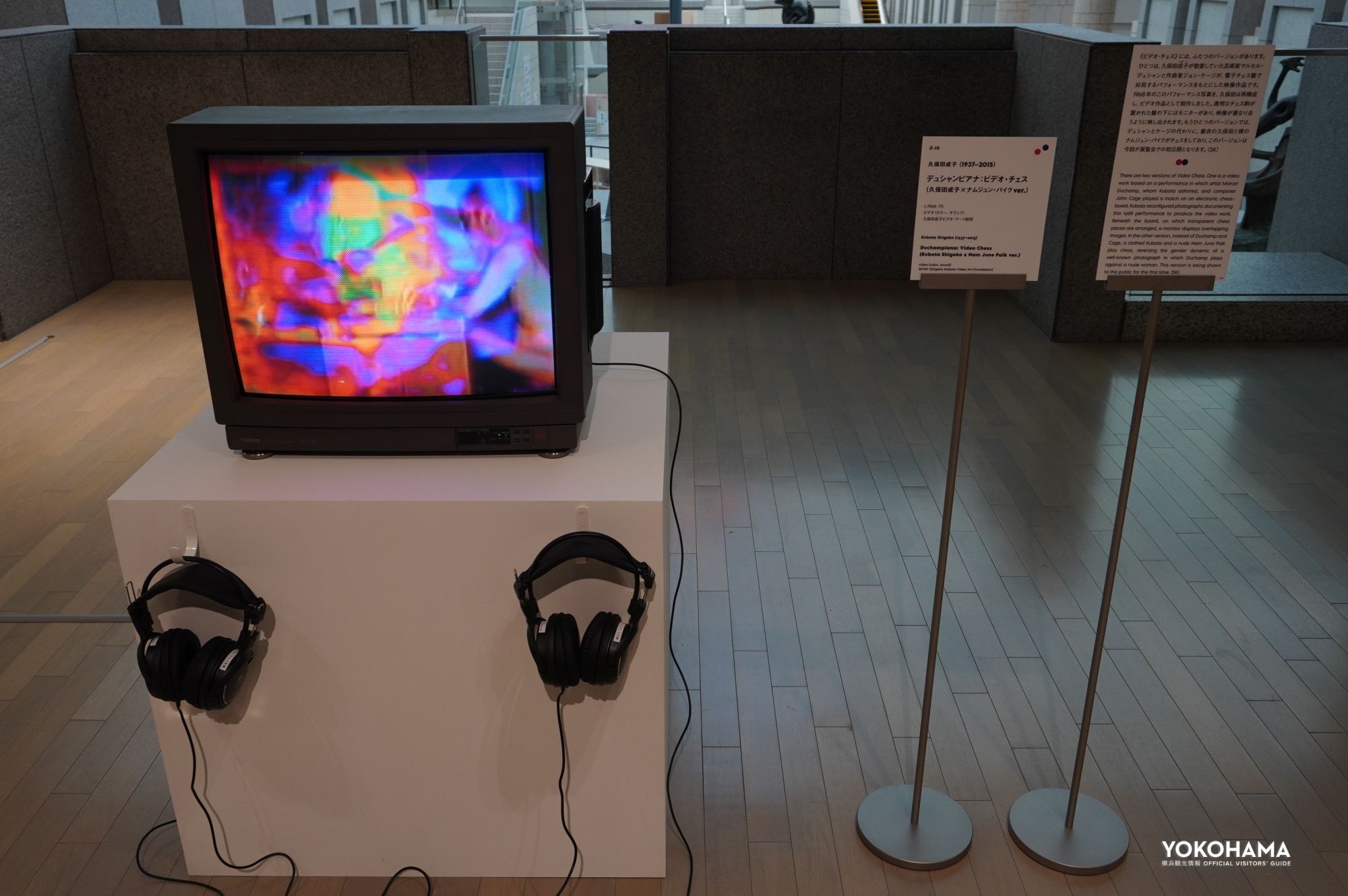 久保田成子《ブロークンダイアリー:韓国への旅》1984年［Electoronic Arts Intermix］