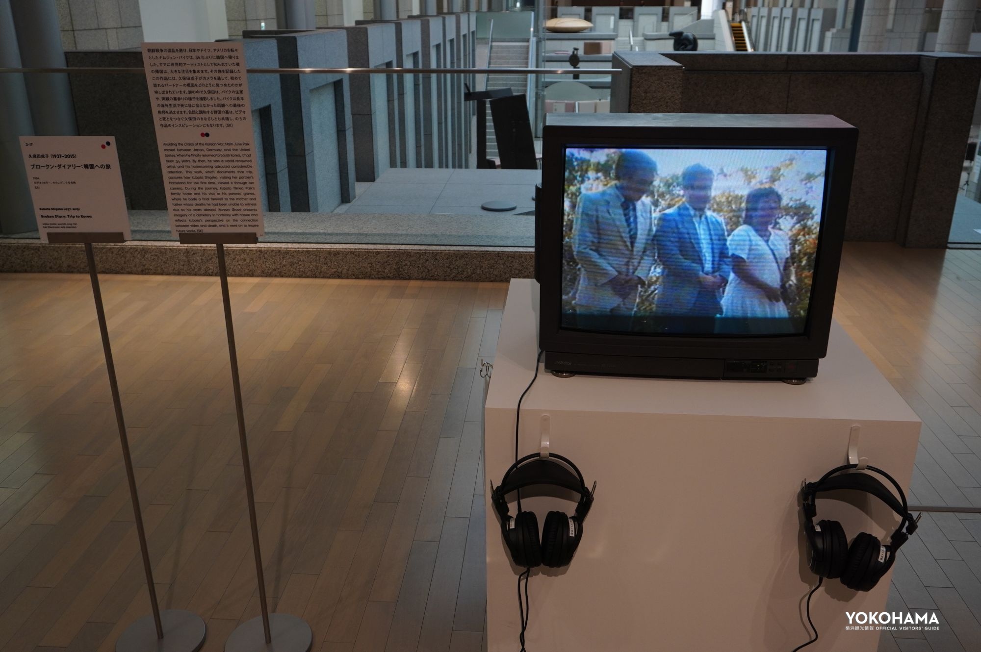 久保田成子《ビデオ・チェスⅡ》1975年［久保田成子ビデオ・アート財団］