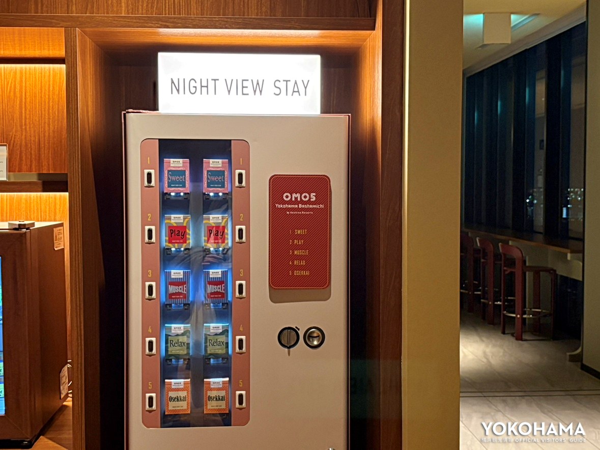 「夜景じかん自販機」