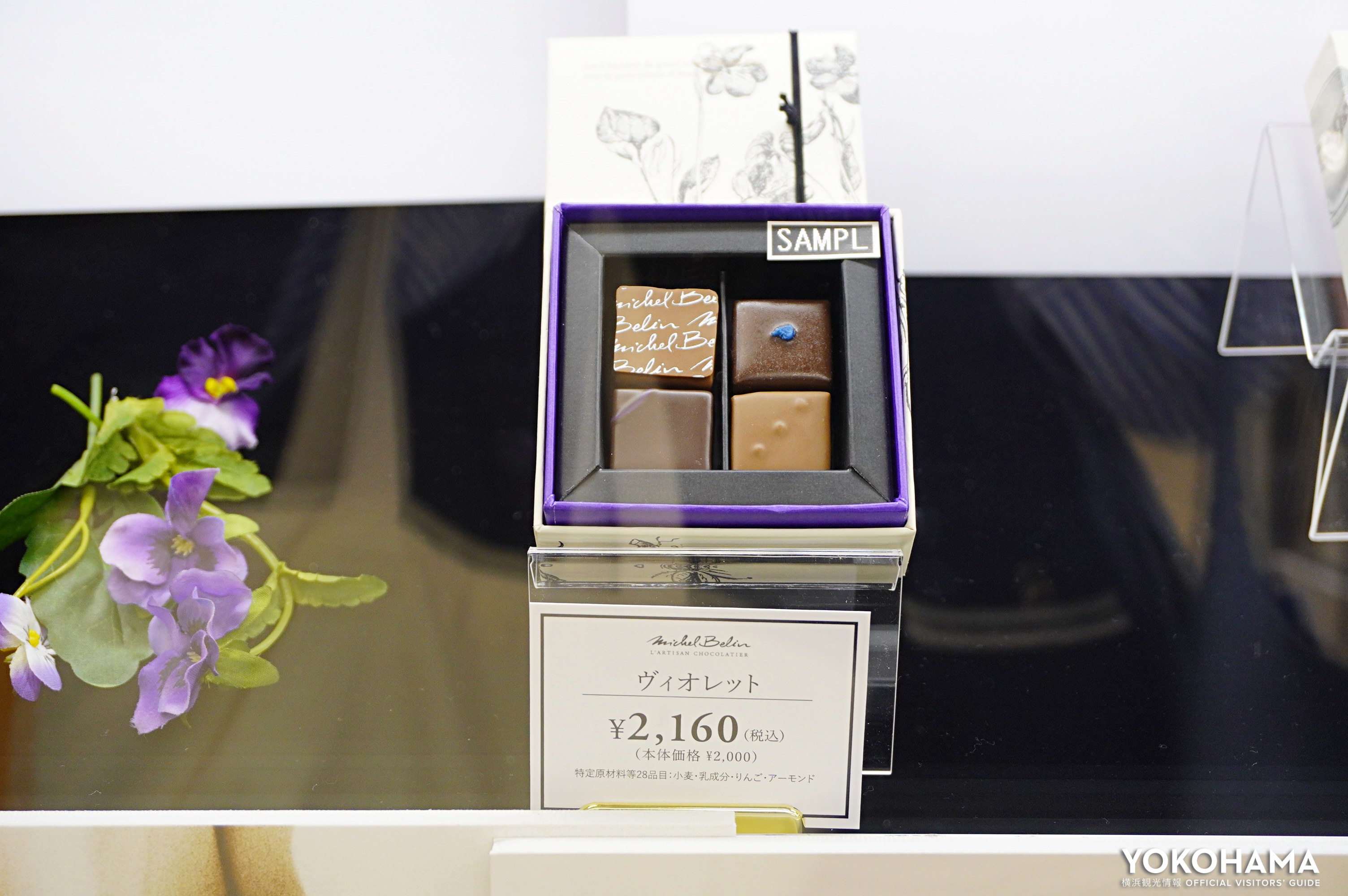 独創的なフレーバーが楽しめます