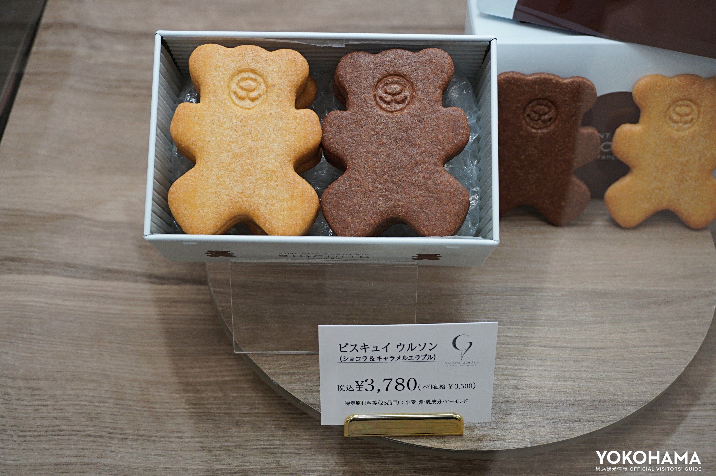 可愛らしいクマのサブレ