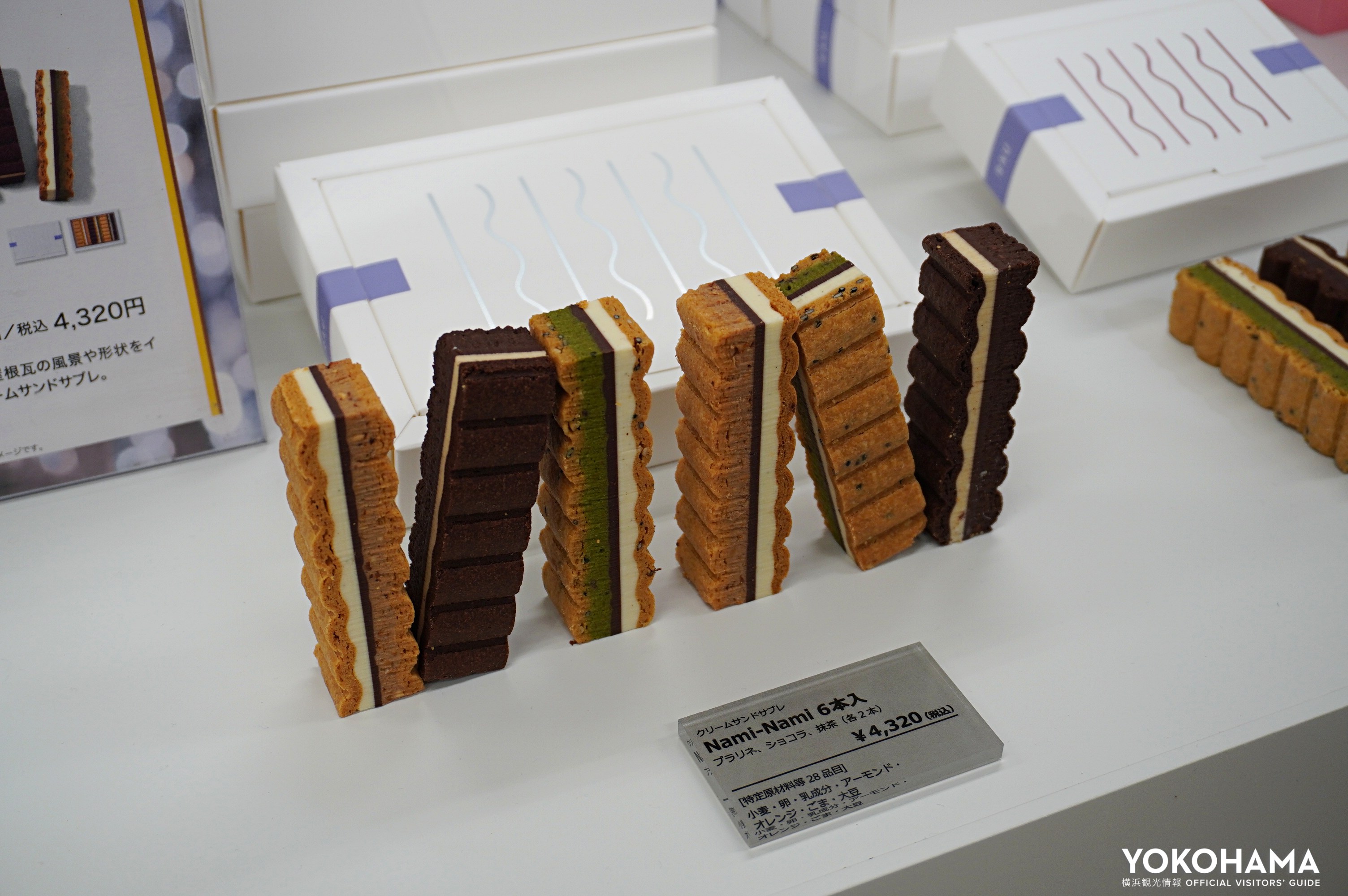 ユニークな形がとてもかわいらしいです