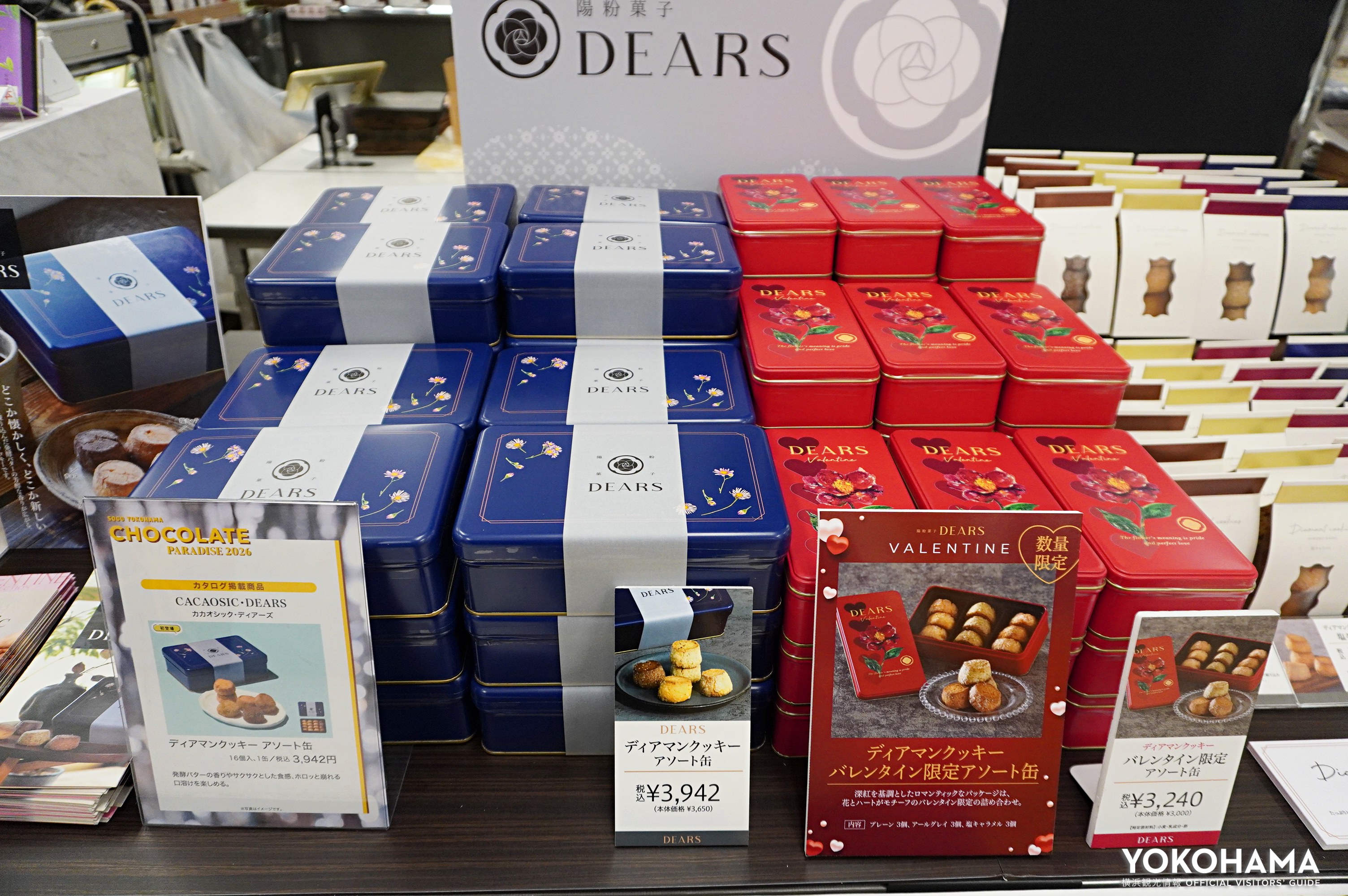 目を引く色合いです