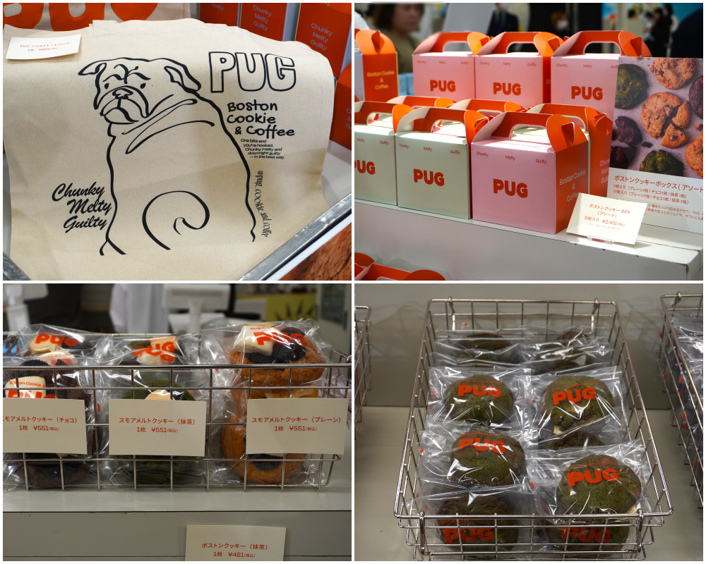 カラフルなギフトボックスがかわいい「パグ」