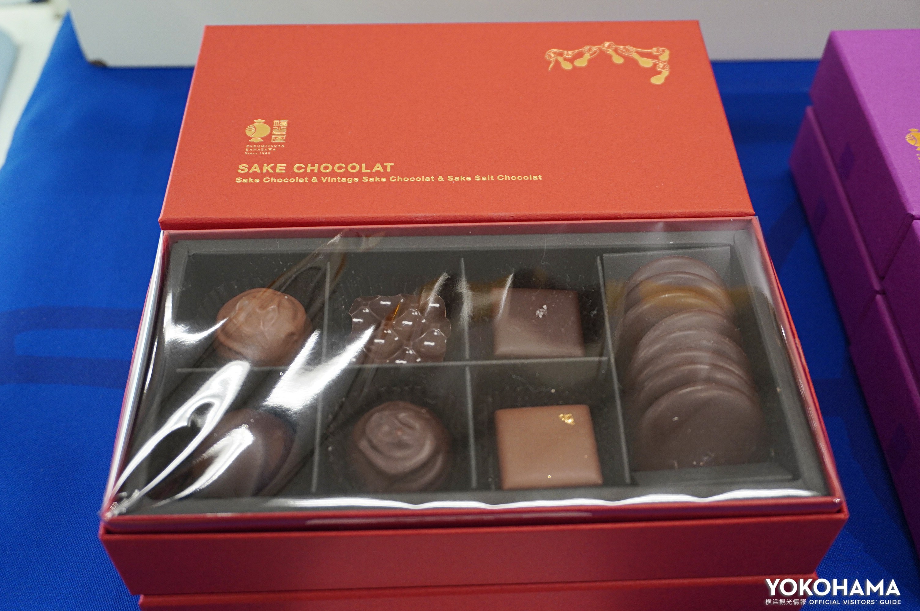 「福光屋」日本酒ショコラ