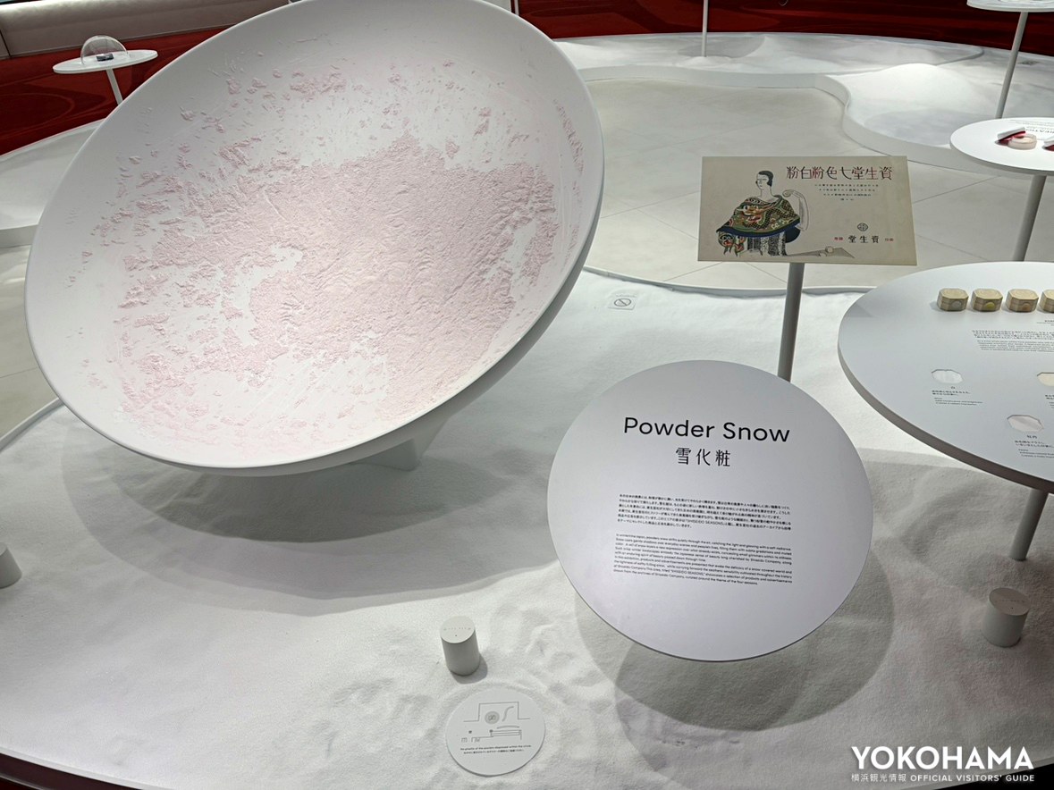 白粉(おしろい)を雪に見立てた展示