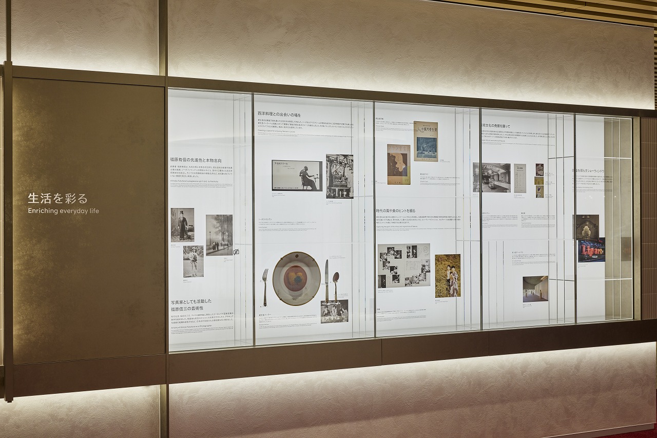 展示風景 生活を彩る(提供画像)